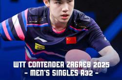 开云APP-国乒在北京逆转引热议