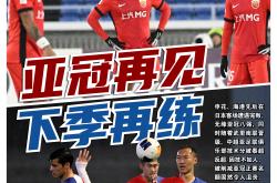 开云体育官网-精彩比赛掀起热潮：亚冠盛事震撼开场