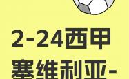 开云下载-卡利亚里客场获胜，摘得重要三分的简单介绍