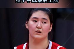 开云体育官网-冠军呼之欲出，谁能夺得桂冠