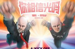 开云体育登录-包含利物浦迎战曼联，红军力争保持不败战绩的词条