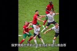 开云体育平台APP-包含马赛将面对里尔，摩纳哥球员受到批评的词条