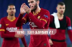 开云体育官网-包含斯图加特主场大胜波鸿，士气高涨的词条