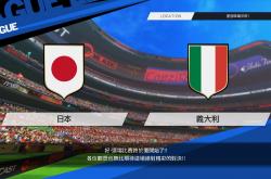 开云体育登录-日本球队在国际比赛中获得了耀眼的胜利