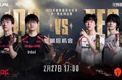 开云体育-BLG横扫TES，Deft团战一打五全球总决赛2:0（巴黎）