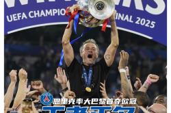 开云体育官方网站-球队球迷赛后庆祝影响比赛进程备受质疑