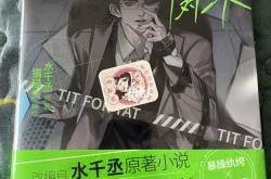 开云APP-包含针锋相对，对决谁能占上风？的词条