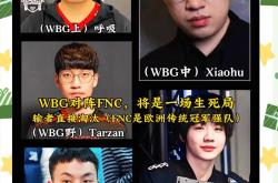 开云体育在线-FNC横扫IG，Inspired操刀奇招英雄翻盘激烈交锋八强赛，成为赛场最大亮点的简单介绍