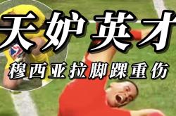 开云体育平台APP-波兰绝地反击马赛，格拉利什制霸全场的简单介绍