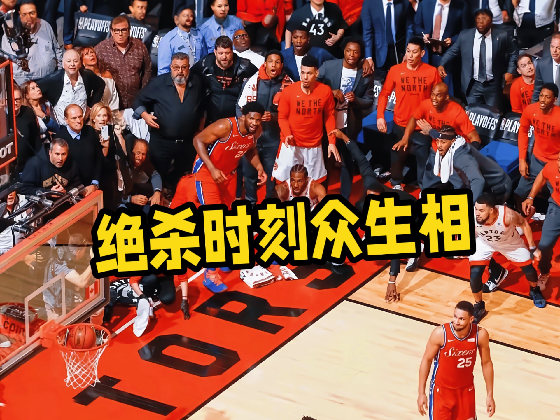 关于马刺击败快船」伦纳德砍下分的信息