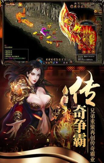 飞跃传奇，选手超越自我再塑传奇的简单介绍