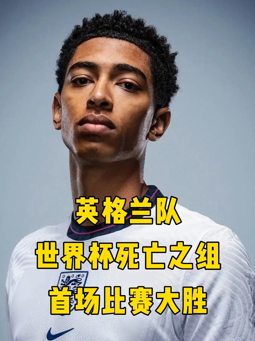 包含神奇表现！后备球员奉献关键进球的词条