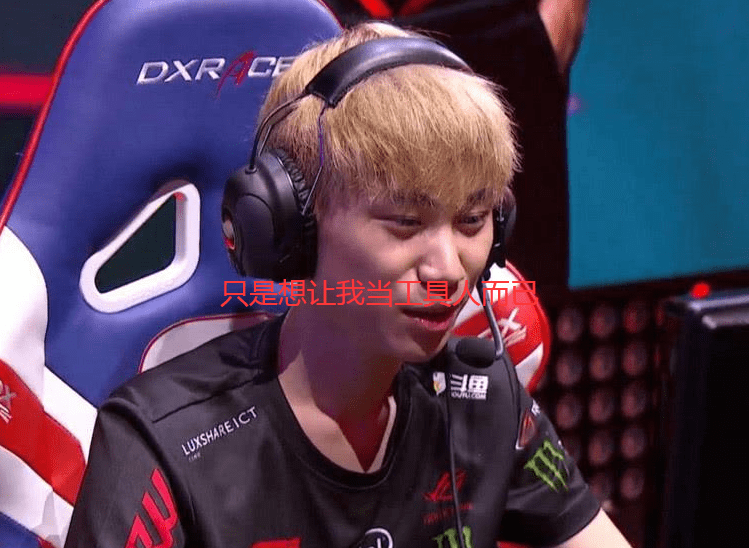 BRO力克100T，Doinb完成史诗逆转小组赛2:0（柏林）
