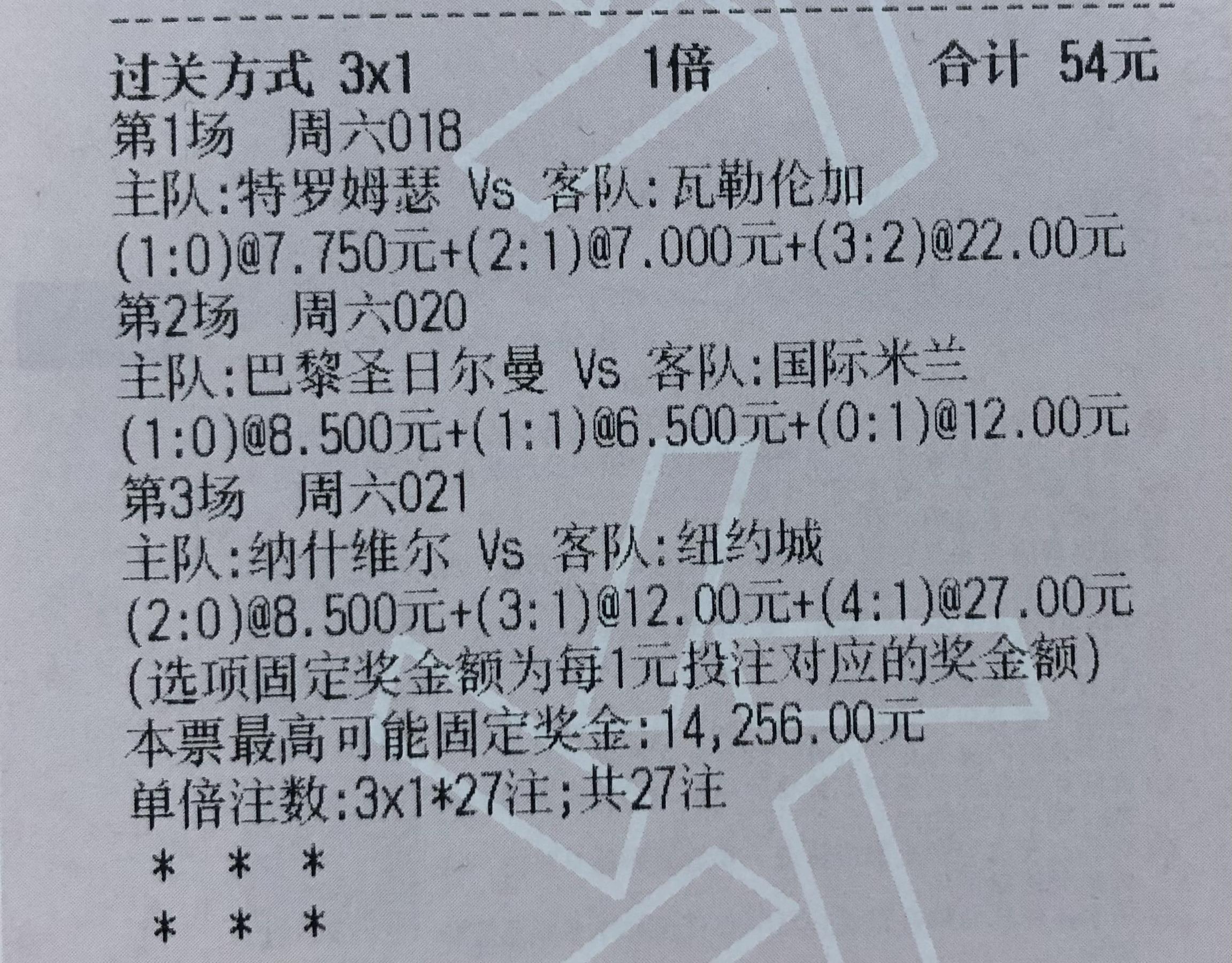 巴黎主场击败亚眠,继续领跑积分榜的简单介绍 巴黎主场击败亚眠,继续领跑积分榜的简单介绍