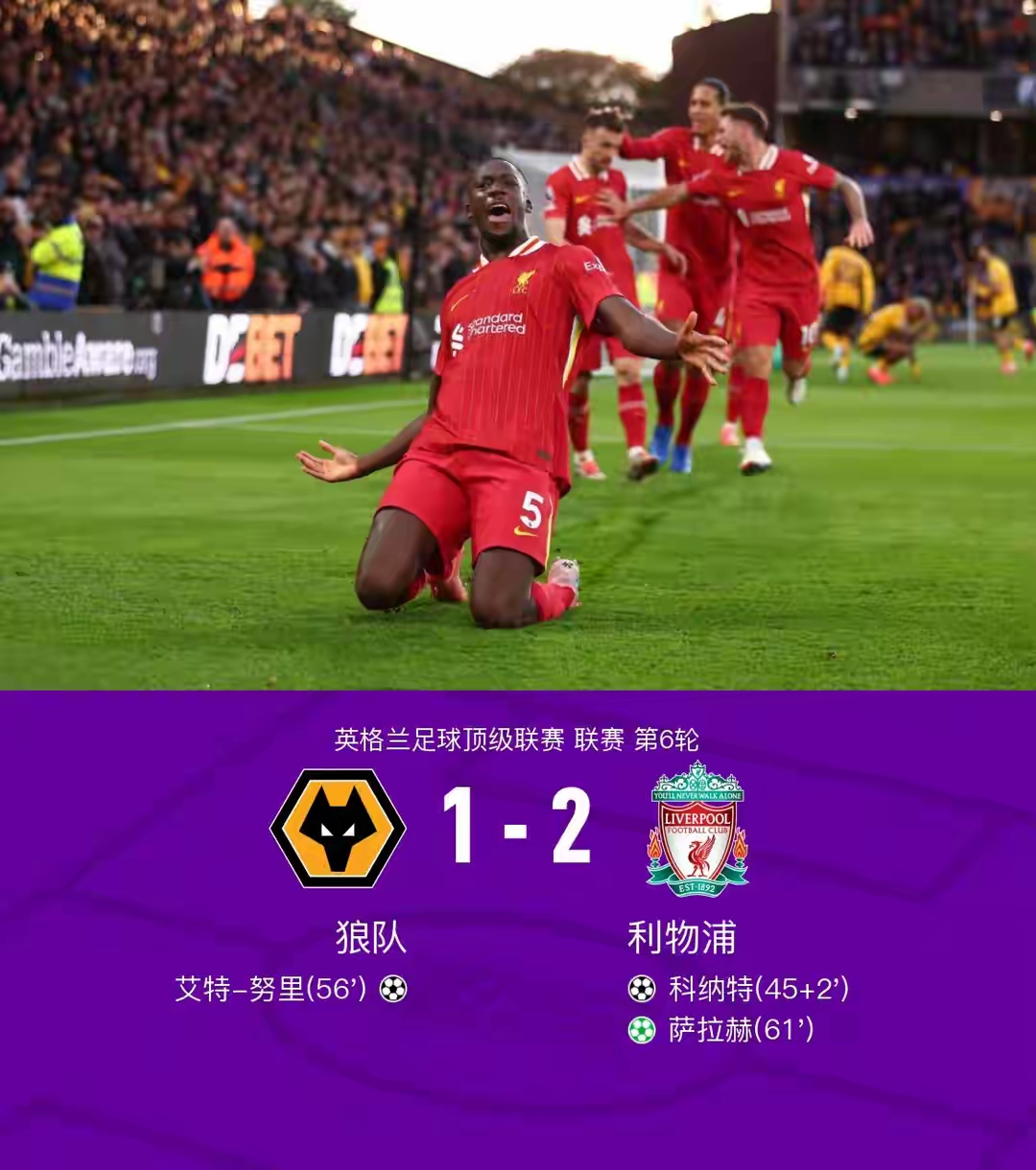 利物浦客场战平尤文图斯,取得出线资格的简单介绍 利物浦客场战平尤文图斯,取得出线资格的简单介绍