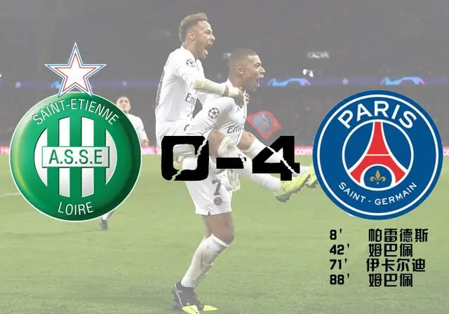 圣埃蒂安惨遭逆转,遭遇三连败的简单介绍 圣埃蒂安惨遭逆转,遭遇三连败的简单介绍