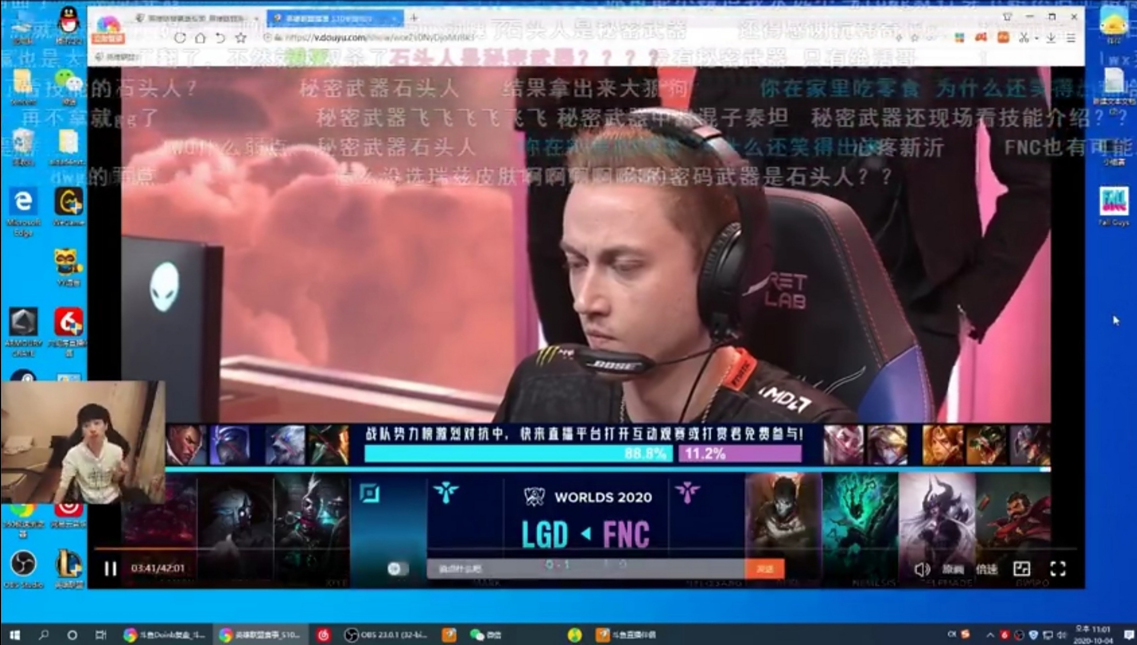 关于FNC强势TSM，Xiaohu高光表现的信息