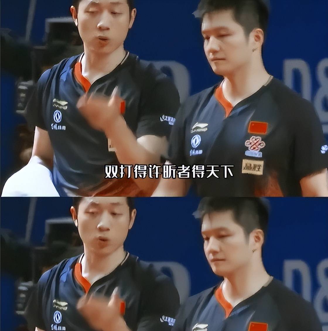 关于德国乒乓球队爆冷日本乒乓球队,许昕制霸全场的信息 关于德国乒乓球队爆冷日本乒乓球队,许昕制霸全场的信息